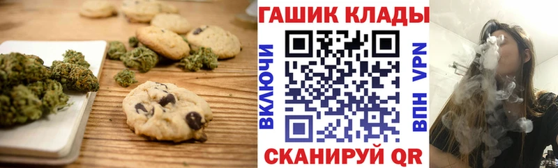 Canna-Cookies конопля даркнет сайт Михайловск