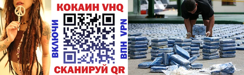 магазин продажи   Михайловск  MEGA tor  COCAIN FishScale 