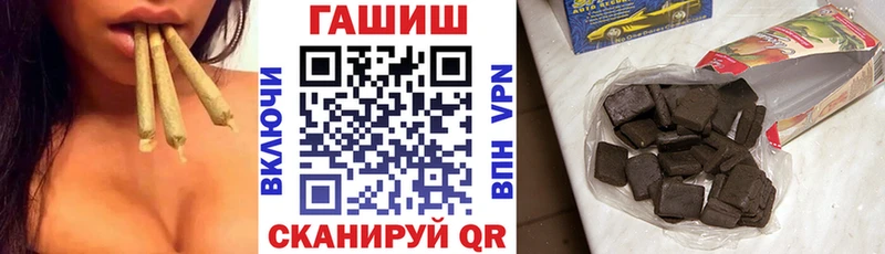 omg ссылка  Михайловск  ГАШИШ хэш 
