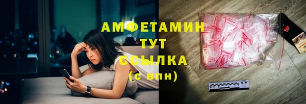 кокаин VHQ Нязепетровск