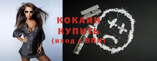 кокаин Алексин