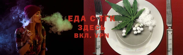 ALPHA PVP Алексеевка