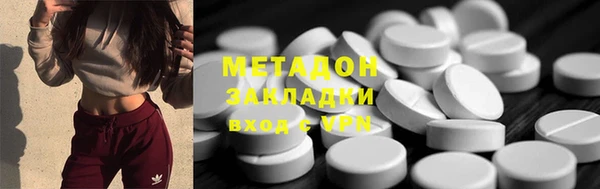 ALPHA PVP Алексеевка