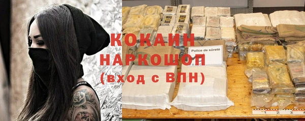 ALPHA PVP Алексеевка