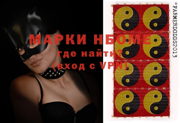 кокаин Алексин