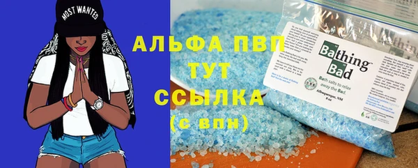 ALPHA PVP Алексеевка