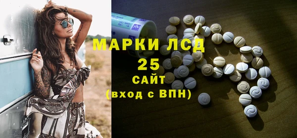 кокаин Алексин