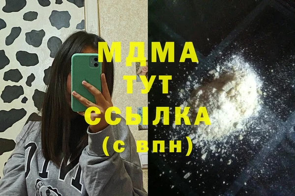 ALPHA PVP Алексеевка
