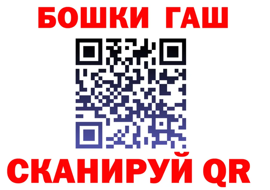 Где продают наркотики? это формула Михайловск