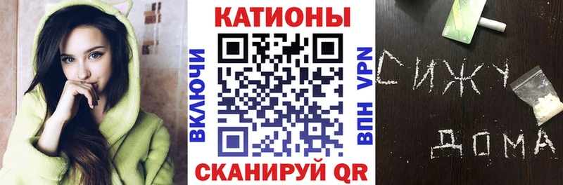 Меф VHQ  Михайловск 
