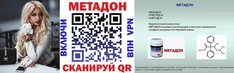 МЕГА онион  дарнет шоп  Михайловск  Метадон мёд 