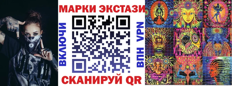 Марки N-bome 1,5мг  Михайловск 
