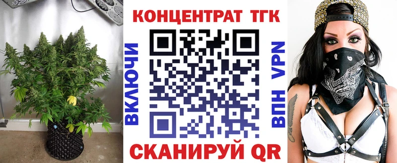 Дистиллят ТГК вейп Михайловск