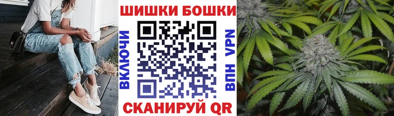 mega зеркало  закладки  Михайловск  Конопля OG Kush 